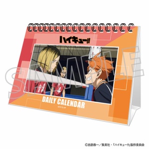 ハイキュー!! トレーディングBIG缶バッジ -いただきます！- : アニメ