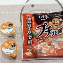 【12月18日　夕食】　濃厚みそ鍋