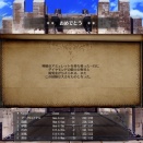 ウィザードリィ外伝五つの試練　ユーザーシナリオ＃17　初心者による訓練場　Ver2　＃7　シナリオクリア