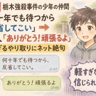 ニアジョイ] 2/22(水)発売「BRODY 4月号」天野香乃愛のソログラビアが