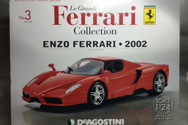 ◇14 アシェット 定期購読 公式フェラーリFERRARI ENZO