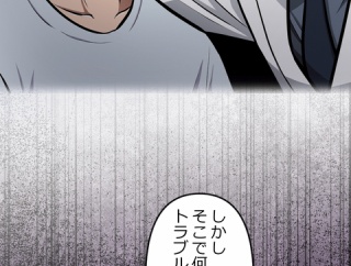 【4話】氷刃と火花編６