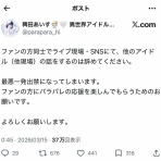 AKB48タイムズ（AKB48まとめ）