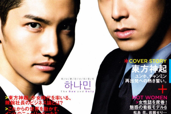 Jjunaのブログ ホミン