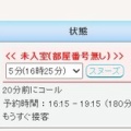 【本店】開発エンジニアの日記