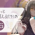 【ブルアカ】カリンのお時間きたあああああ【05】