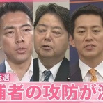 海外反応！　I LOVE JAPAN　