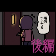 後編【壊れたカーナビ：不思議な話】