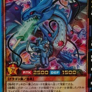 遊戯王ラッシュデュエル情報】遊戯王SEVENS×赤城乳業コラボ