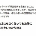 久々の未勝利引退馬💦【雑記】【アルハイルフォート】