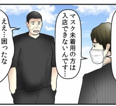 病院でマスクを忘れた男