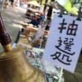 4月、多摩骨董市開催しました！
