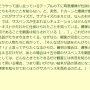 『100日後に死ぬワニ』はなぜこんなに盛り上がったのか？の理由が「ヒッチコックの映画術」を読むとよくわかる