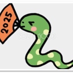 令和６年４月より東武岳風会に！(公益社団法人日本詩吟学院認可団体）