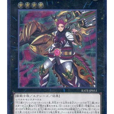 遊戯王 最強ジャンプ5月号は4月2日発売 Amazonでは売り切れだが楽天ならまだ間に合う 遊戯とヴァンガード