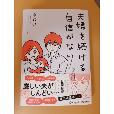 パート主婦のリアルな日常 妊娠 産後 Powered By ライブドアブログ