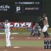 日本ハム・大田、第14号3ランホームラン！！！！！