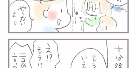 あしたのふたり 低体重児姉妹育児日記 姉妹 Powered By ライブドアブログ