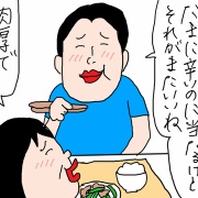 ぼたんこしょうの罠