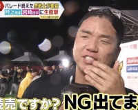 【読売NG】ファン感で大山が絶対に言わなそうな一言　「これ言い放ったら一生崇め奉る 」