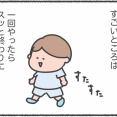 俺ちゃんがハマってるゲーム