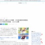 アニメ『ポケモン』ネモ役は喜多村英梨さん、コルサ役は中井和哉さんと発表！ファンからは歓喜の声