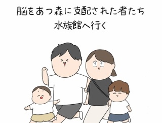 支配された者たち