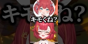 【ぶいすぽ】ねこたつのお母さんに挨拶をする柊ツルギwww