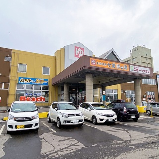 あなたは『おもしろマガジン』