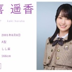 乃木坂46まとめ亭