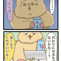 めんどくさがりの朝