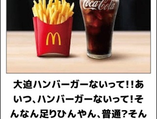 ガチで腹筋崩壊したボケて貼ってけｗｗｗｗｗ