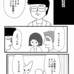 ぱれちにっき