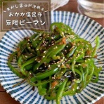 低空飛行キッチン（調理師免許）