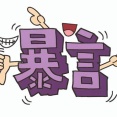 【画像】海原雄山さん、渋滞に捕まってイライラし、とんでもないひと言を発してしまうｗｗｗｗｗｗｗｗｗｗｗｗｗｗｗｗ