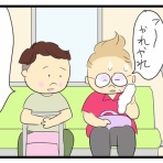 たくあんムスメたち。