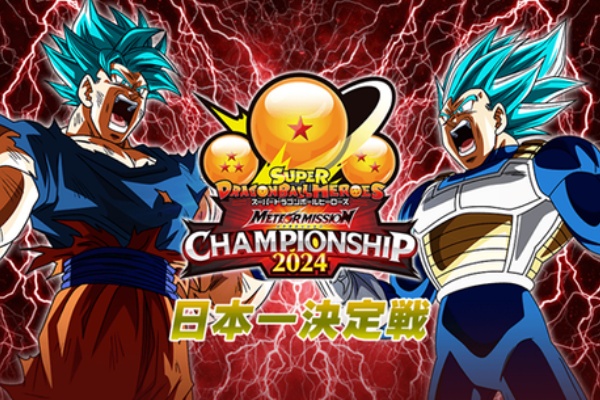 遊戯王&ドラゴンボール通販予約情報局