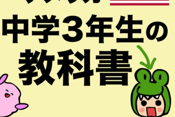 最も共有された ハムスター 英語 発音 ハムスター 英語 発音 Gasaktuntastoqa