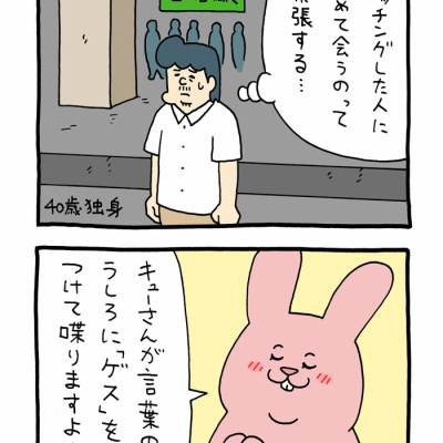 ネコノヒー「チャーハン2018」 : キューライス記 Powered by