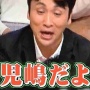 アンジャッシュ児嶋さん、「コンビ解散はしない」意向！　相方の復帰が絶望的でもコンビ継続か