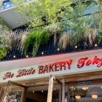 三毛猫ランチ２