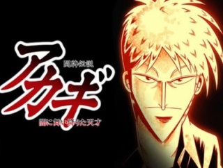 麻雀好きの54歳なら、ぎゃんぶらぁ自己中心派やスーパーヅガンに憧れていた世代だよな？