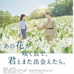 タイムトラベル　本と映画とマンガ