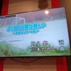 Estacao Central 避難小屋