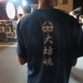 平川ねぷた祭り