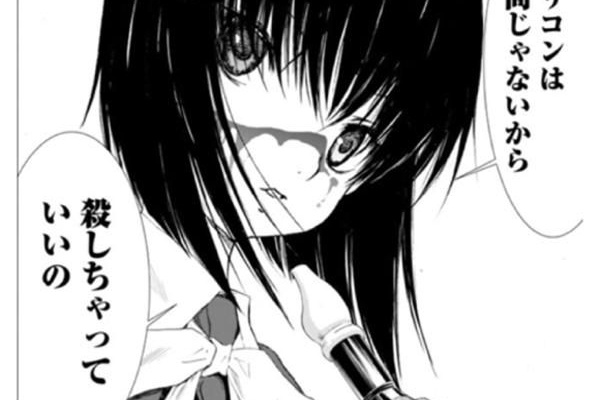 カフェラテ式なんきん塾