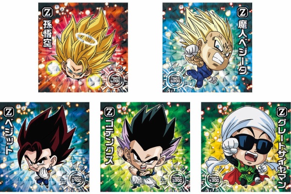 ドラゴンボール9弾超戦士シールウエハースにふぉるめーしょん9
