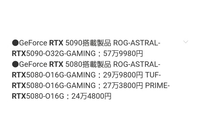 【悲報】RTX5080はRTX4080Sより平均8.3%高速