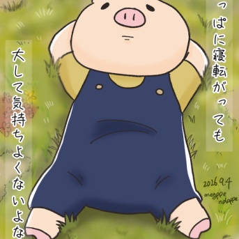 【絵日記】ドラマとかでよく見るやつ
