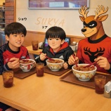 『すき家の牛丼!』の画像